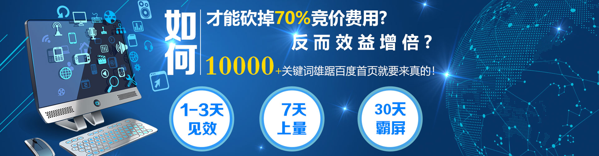 贵池百度开户返点