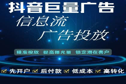 精准营销的典范：一则信息流广告的成功案例解析
