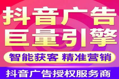 深度解析XX平台的信息流广告投放技巧
