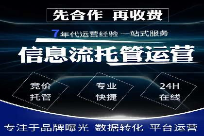 百度推广代理的投放策略及效果评估案例