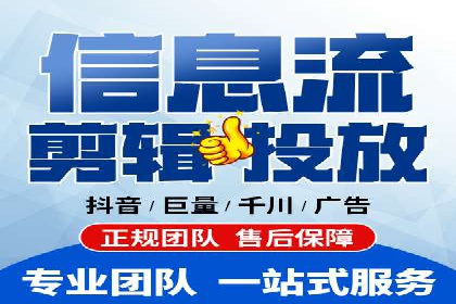 信息流开户返点案例分享：如何轻松赚取高额返利